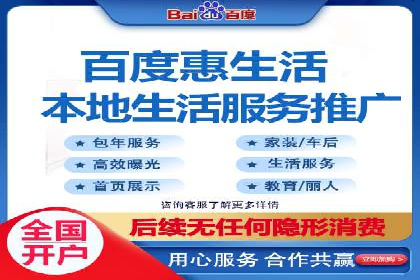 SEM托管与广告投放的完美结合——案例分享
