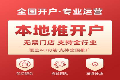 百度推广优化案例分享，优化广告投放策略